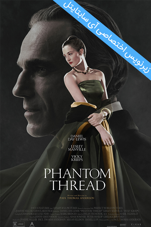 دانلود زیرنویس فارسی فیلم Phantom Thread
