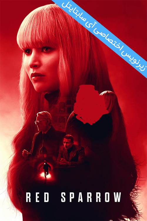 دانلود زیرنویس فارسی فیلم Red Sparrow