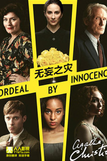 دانلود زیرنویس فارسی سریال Ordeal by Innocence