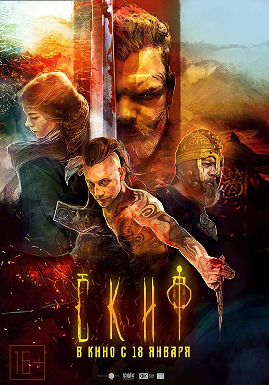 دانلود زیرنویس فارسی فیلم The Scythian 2018